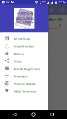 Inventions and Discoveries Dictionary android App screenshot 2